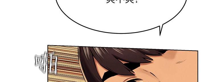 《肉色囚笼》漫画最新章节第193话免费下拉式在线观看章节第【30】张图片