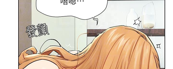 《肉色囚笼》漫画最新章节第235话免费下拉式在线观看章节第【57】张图片