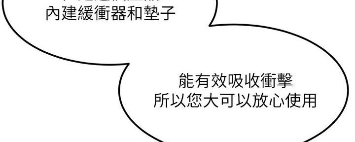 《肉色囚笼》漫画最新章节第203话免费下拉式在线观看章节第【14】张图片