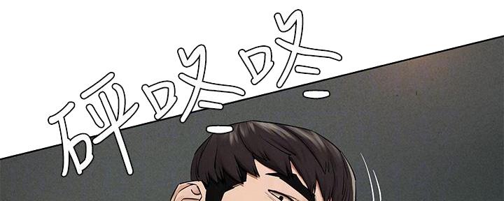 《肉色囚笼》漫画最新章节第235话免费下拉式在线观看章节第【75】张图片