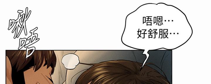 《肉色囚笼》漫画最新章节第187话免费下拉式在线观看章节第【107】张图片