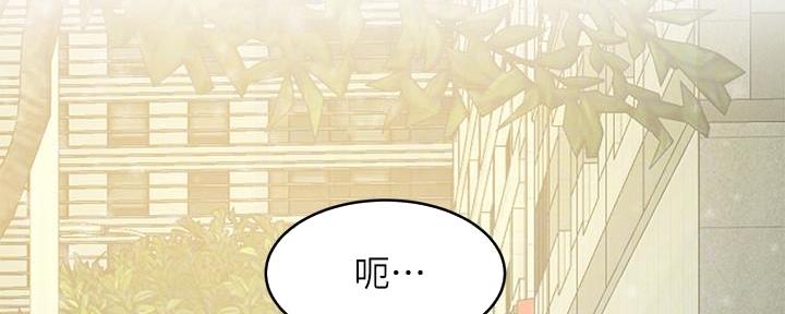 《肉色囚笼》漫画最新章节第197话免费下拉式在线观看章节第【31】张图片