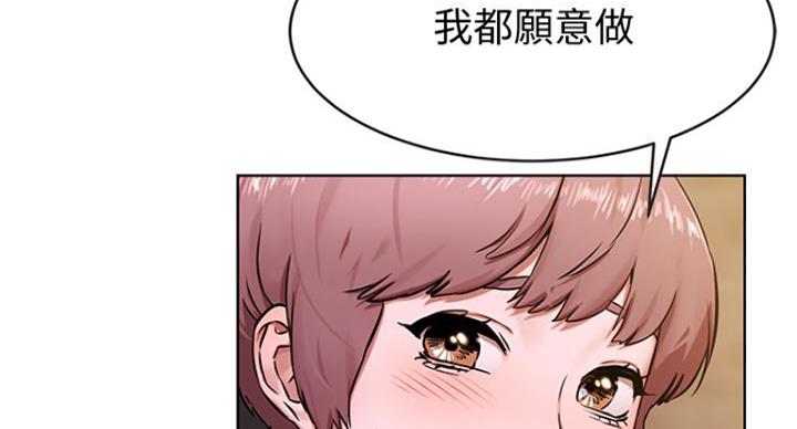 《肉色囚笼》漫画最新章节第174话免费下拉式在线观看章节第【15】张图片