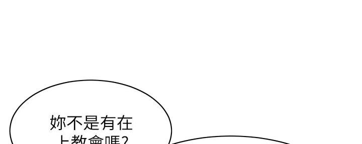 《肉色囚笼》漫画最新章节第196话免费下拉式在线观看章节第【60】张图片