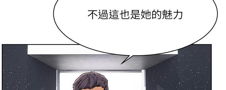 《肉色囚笼》漫画最新章节第234话免费下拉式在线观看章节第【44】张图片