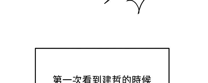 《肉色囚笼》漫画最新章节第211话免费下拉式在线观看章节第【49】张图片