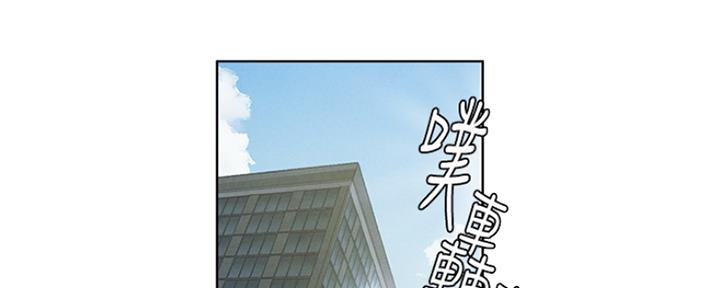 《肉色囚笼》漫画最新章节第186话免费下拉式在线观看章节第【71】张图片