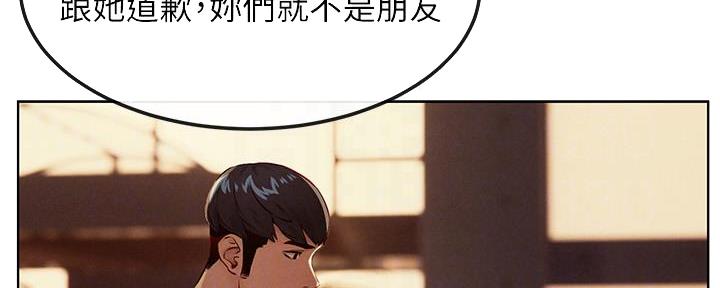 《肉色囚笼》漫画最新章节第217话免费下拉式在线观看章节第【33】张图片