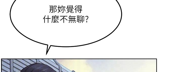 《肉色囚笼》漫画最新章节第213话免费下拉式在线观看章节第【63】张图片