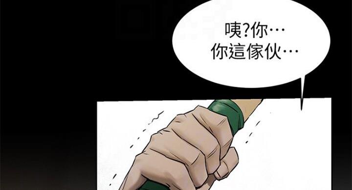 《肉色囚笼》漫画最新章节第176话免费下拉式在线观看章节第【26】张图片