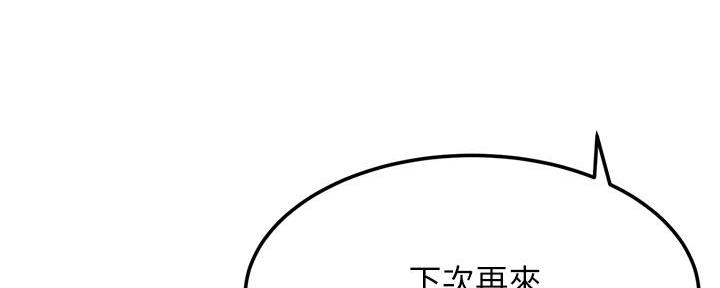 《肉色囚笼》漫画最新章节第212话免费下拉式在线观看章节第【58】张图片