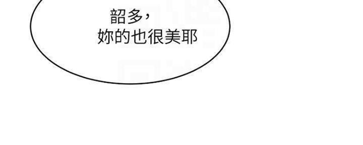 《肉色囚笼》漫画最新章节第192话免费下拉式在线观看章节第【146】张图片