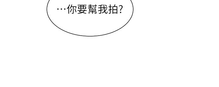 《肉色囚笼》漫画最新章节第249话免费下拉式在线观看章节第【141】张图片