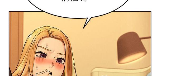 《肉色囚笼》漫画最新章节第193话免费下拉式在线观看章节第【93】张图片