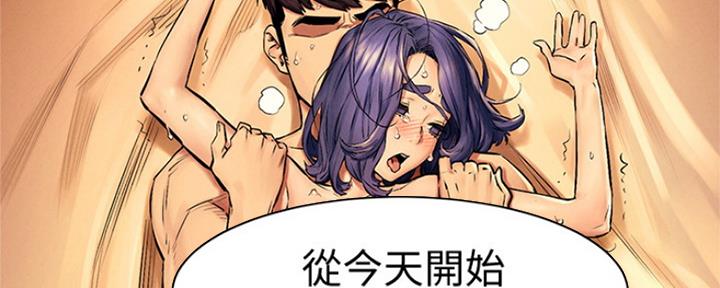 《肉色囚笼》漫画最新章节第182话免费下拉式在线观看章节第【63】张图片