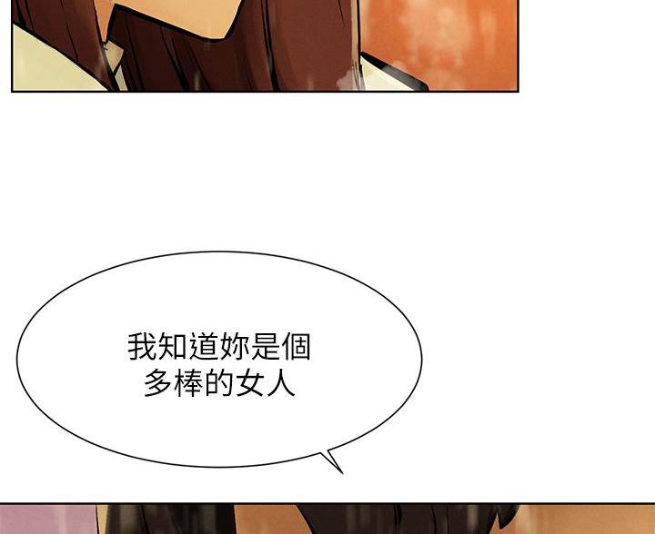 《肉色囚笼》漫画最新章节第265话免费下拉式在线观看章节第【62】张图片