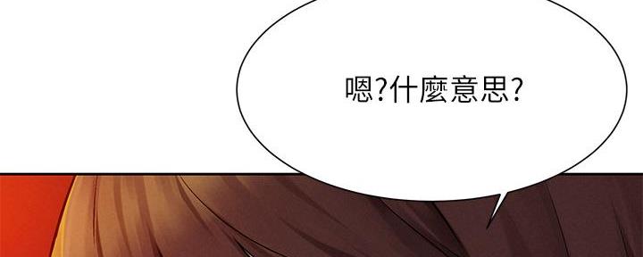 《肉色囚笼》漫画最新章节第254话免费下拉式在线观看章节第【90】张图片