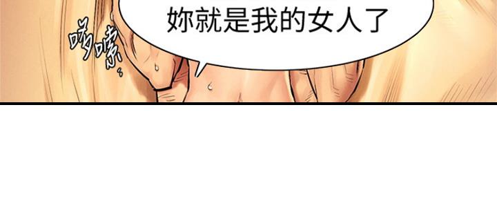 《肉色囚笼》漫画最新章节第182话免费下拉式在线观看章节第【62】张图片