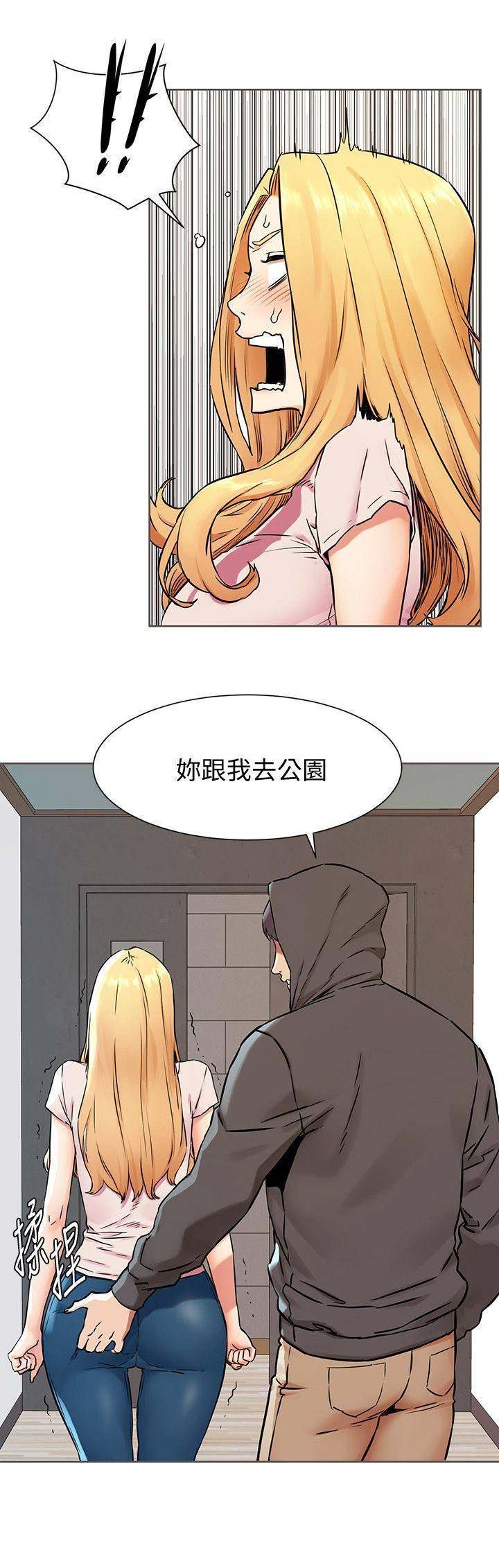 《肉色囚笼》漫画最新章节第144话免费下拉式在线观看章节第【8】张图片