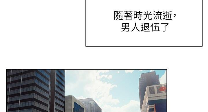 《肉色囚笼》漫画最新章节第263话免费下拉式在线观看章节第【39】张图片