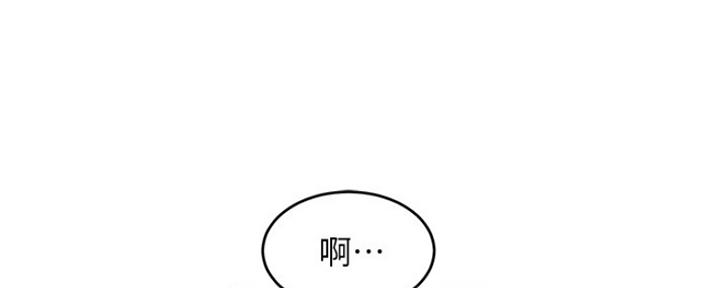 《肉色囚笼》漫画最新章节第191话免费下拉式在线观看章节第【14】张图片