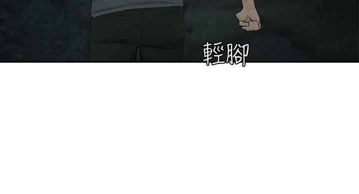 《肉色囚笼》漫画最新章节第257话免费下拉式在线观看章节第【28】张图片