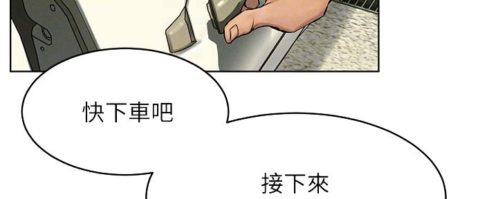 《肉色囚笼》漫画最新章节第197话免费下拉式在线观看章节第【54】张图片