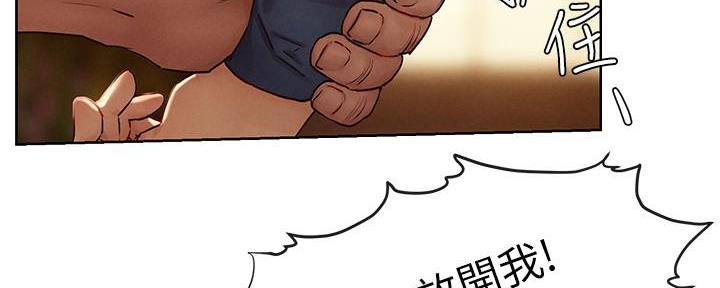 《肉色囚笼》漫画最新章节第217话免费下拉式在线观看章节第【64】张图片