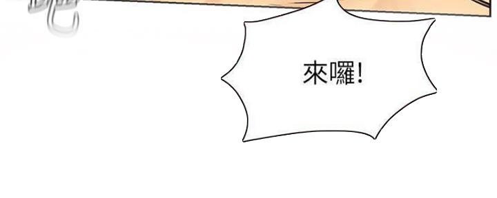 《肉色囚笼》漫画最新章节第192话免费下拉式在线观看章节第【41】张图片