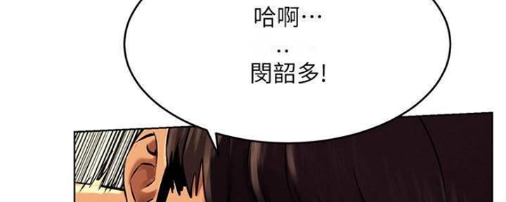 《肉色囚笼》漫画最新章节第192话免费下拉式在线观看章节第【49】张图片