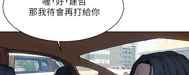 《肉色囚笼》漫画最新章节第247话免费下拉式在线观看章节第【89】张图片