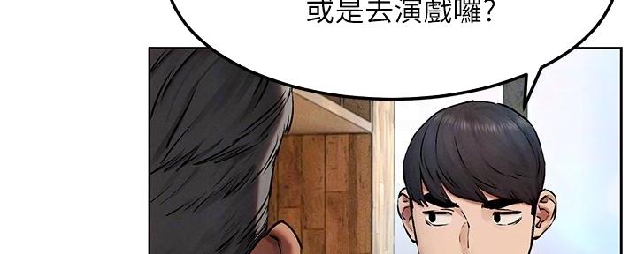 《肉色囚笼》漫画最新章节第209话免费下拉式在线观看章节第【66】张图片