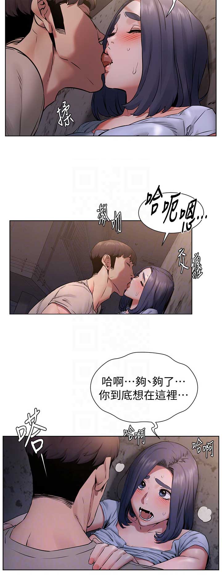 《肉色囚笼》漫画最新章节第161话免费下拉式在线观看章节第【1】张图片