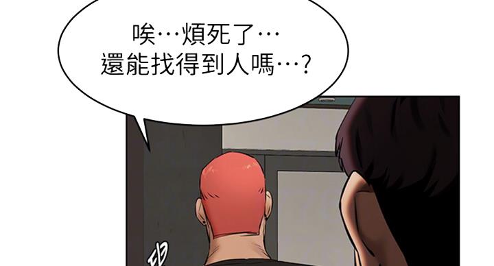 《肉色囚笼》漫画最新章节第171话免费下拉式在线观看章节第【33】张图片