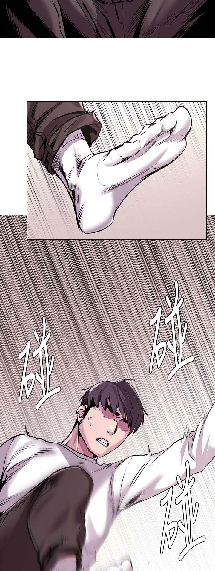 《肉色囚笼》漫画最新章节第117话免费下拉式在线观看章节第【3】张图片