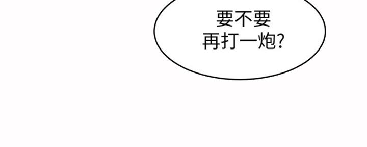 《肉色囚笼》漫画最新章节第183话免费下拉式在线观看章节第【50】张图片