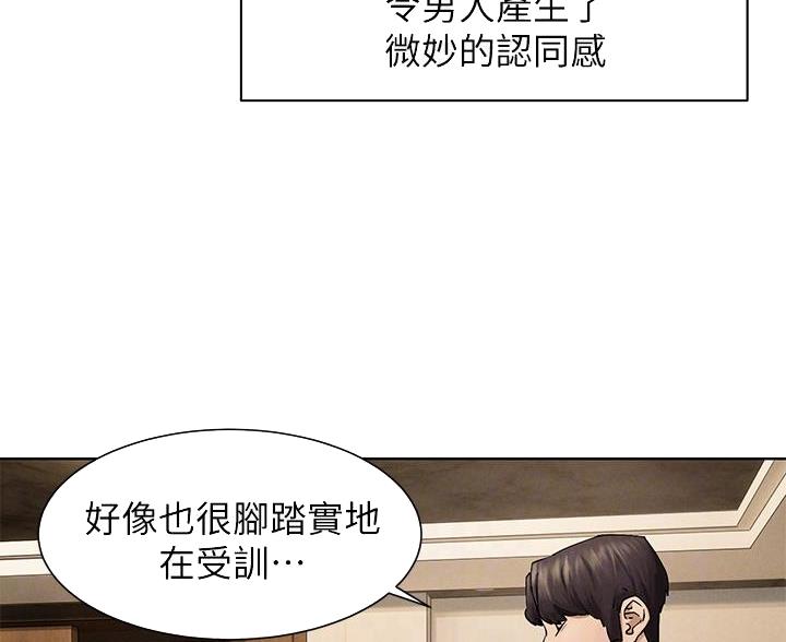 《肉色囚笼》漫画最新章节第264话免费下拉式在线观看章节第【68】张图片