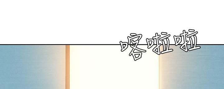 《肉色囚笼》漫画最新章节第236话免费下拉式在线观看章节第【72】张图片