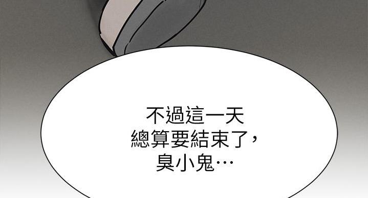 《肉色囚笼》漫画最新章节第257话免费下拉式在线观看章节第【54】张图片