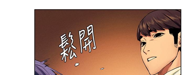 《肉色囚笼》漫画最新章节第183话免费下拉式在线观看章节第【19】张图片