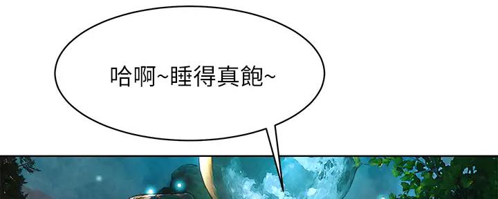 《肉色囚笼》漫画最新章节第246话免费下拉式在线观看章节第【88】张图片