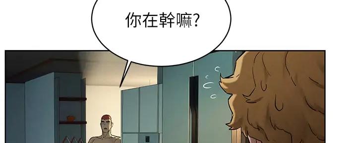 《肉色囚笼》漫画最新章节第246话免费下拉式在线观看章节第【98】张图片