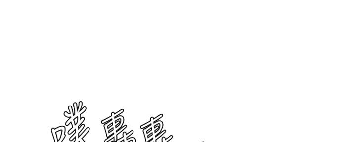 《肉色囚笼》漫画最新章节第186话免费下拉式在线观看章节第【92】张图片