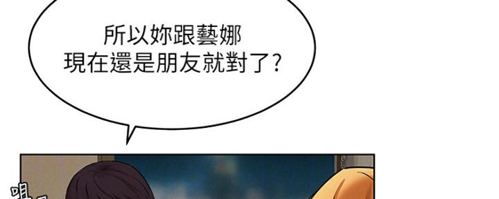 《肉色囚笼》漫画最新章节第190话免费下拉式在线观看章节第【81】张图片