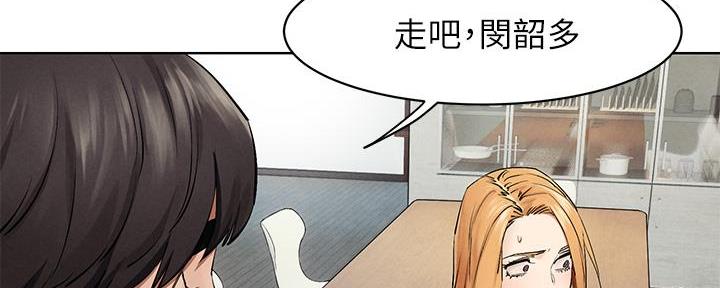 《肉色囚笼》漫画最新章节第236话免费下拉式在线观看章节第【108】张图片