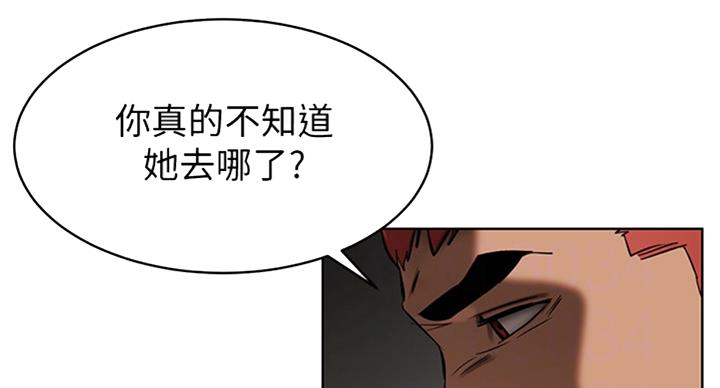 《肉色囚笼》漫画最新章节第171话免费下拉式在线观看章节第【49】张图片