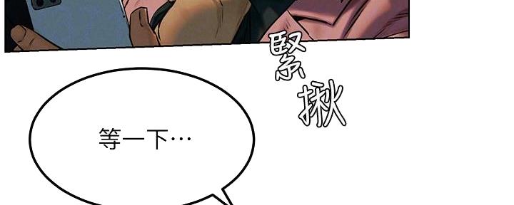 《肉色囚笼》漫画最新章节第203话免费下拉式在线观看章节第【117】张图片