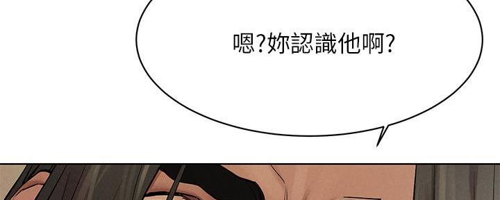 《肉色囚笼》漫画最新章节第240话免费下拉式在线观看章节第【61】张图片