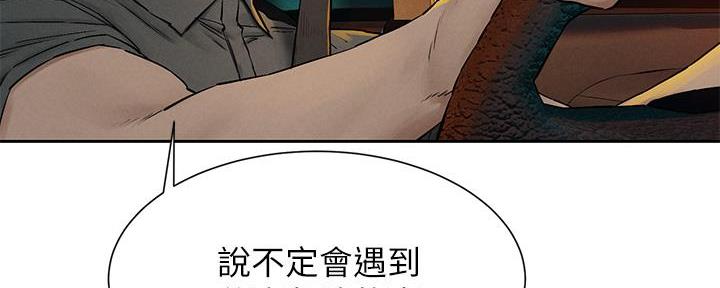 《肉色囚笼》漫画最新章节第254话免费下拉式在线观看章节第【92】张图片