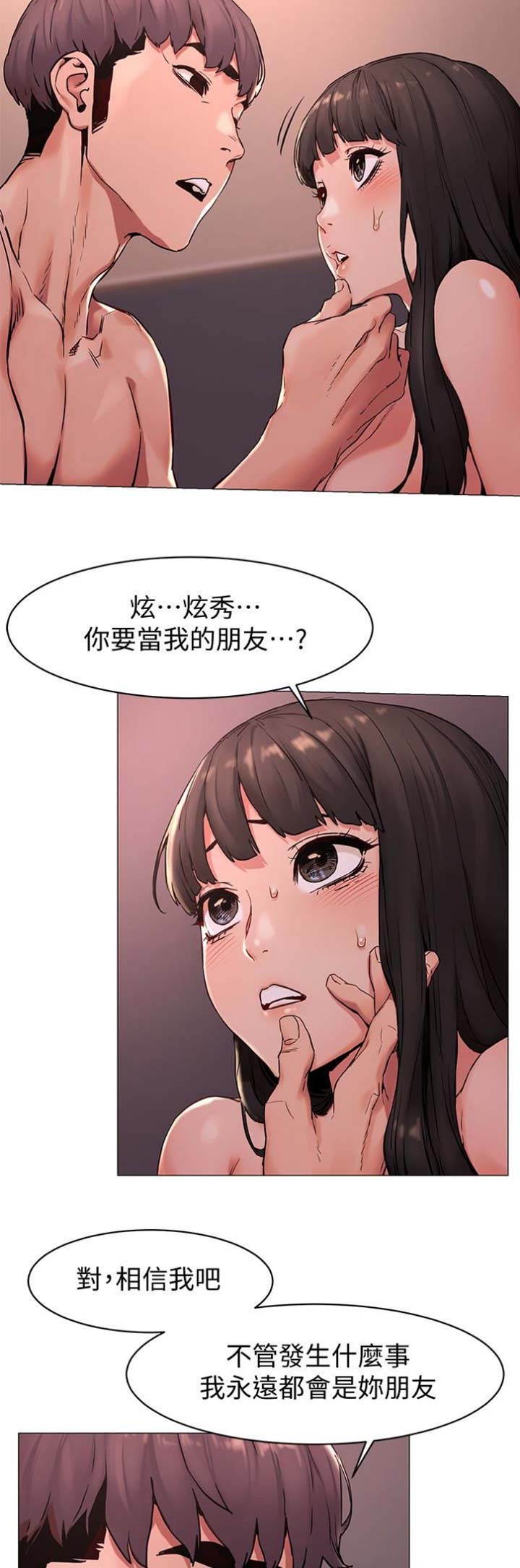 《肉色囚笼》漫画最新章节第131话免费下拉式在线观看章节第【10】张图片